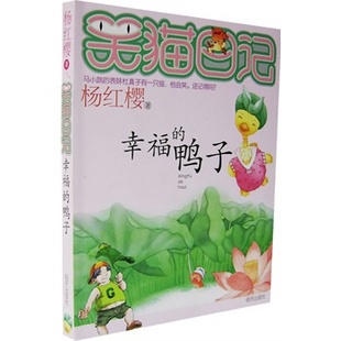笑猫日记撰写指南，从入门到精通的详细步骤解析