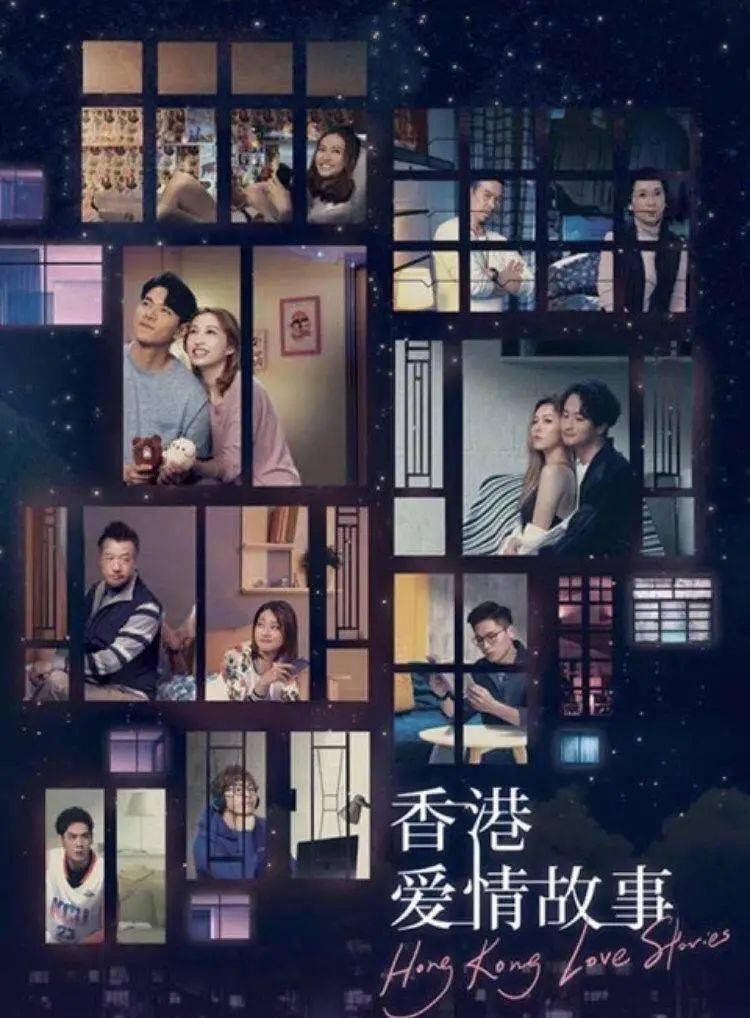 香港最新TVB电视剧，潮流情感完美交融