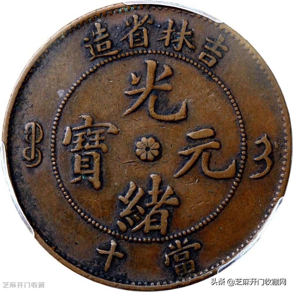 光绪元宝最新价格详解，收藏投资指南与步骤指南