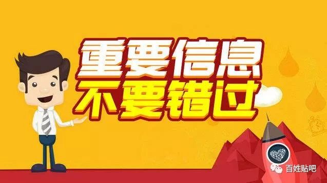 温县招聘网最新招聘信息及观点论述