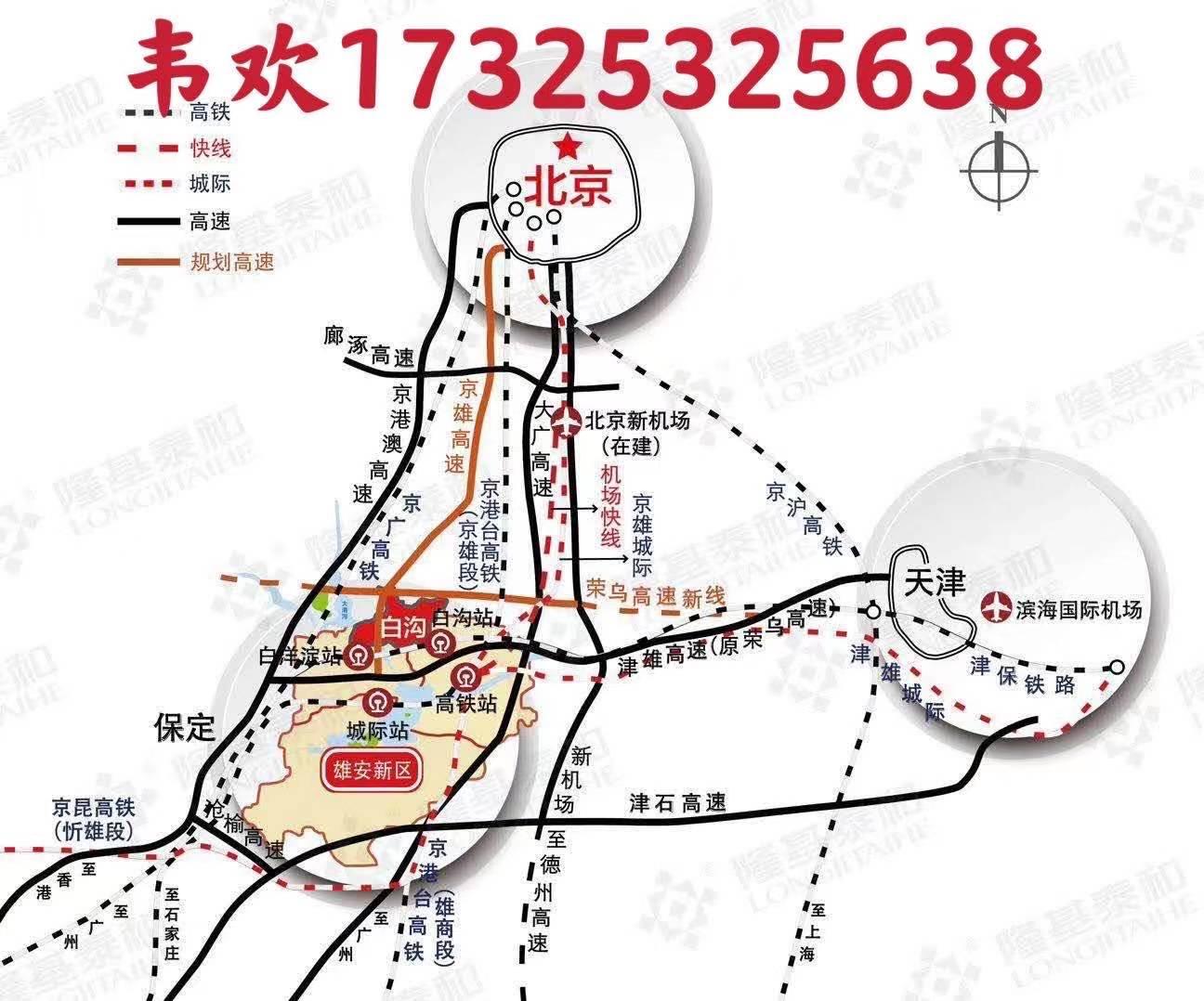 白沟最新房价动态，风景变化中的学习力量与房产力量