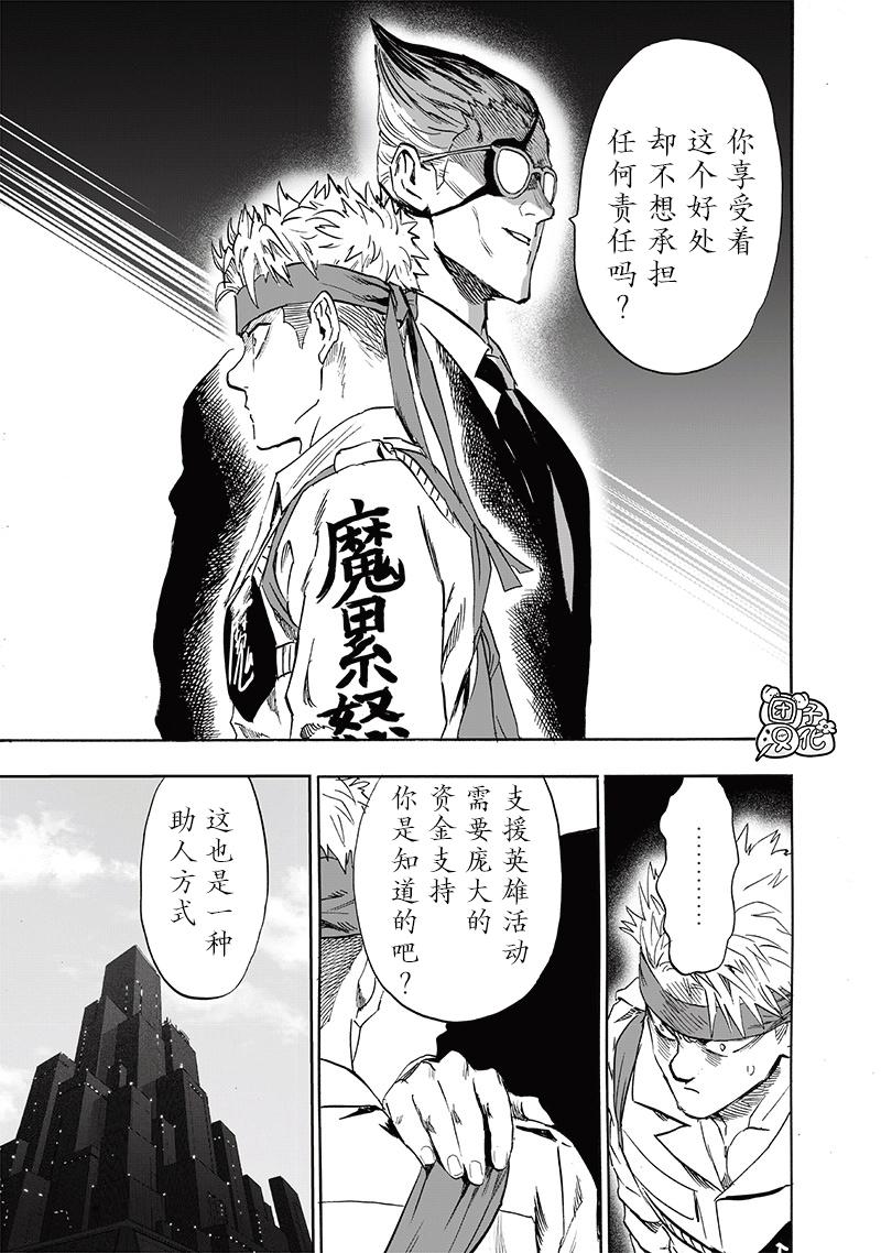 瑞粮食品工业装备 第249页