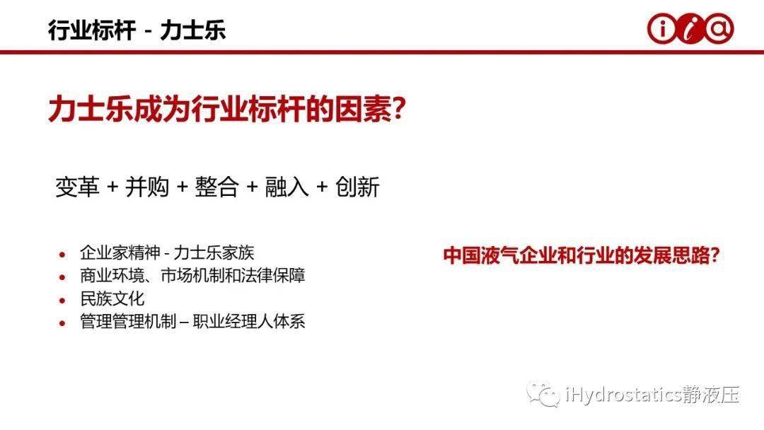 探讨现代官场晋升之路，官梯最新动态解析