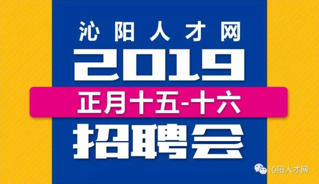 汾阳招聘网最新招聘信息速递