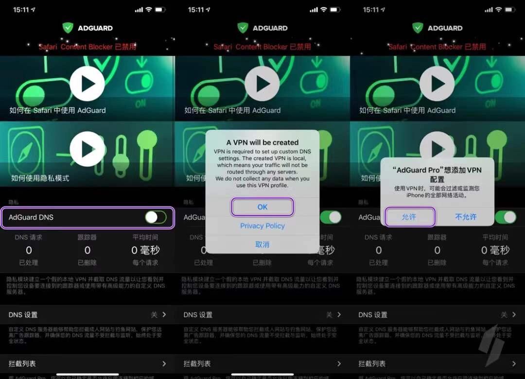 iOS最新更新详细步骤指南