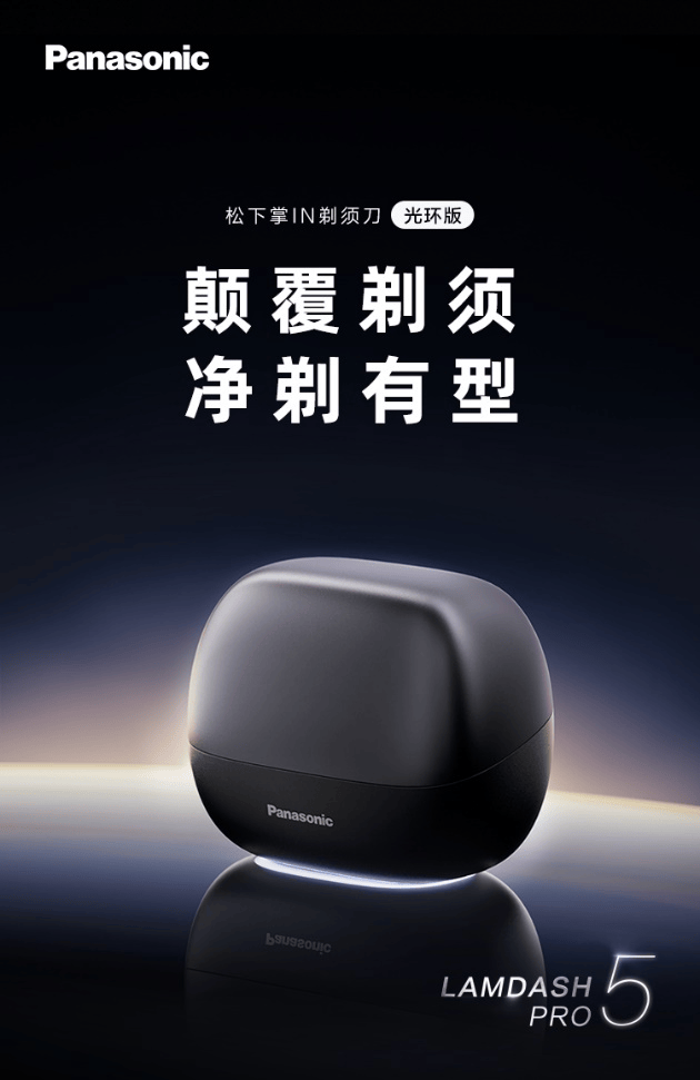 松下最新系列科技魅力揭秘！📱✨探索未来科技之旅！
