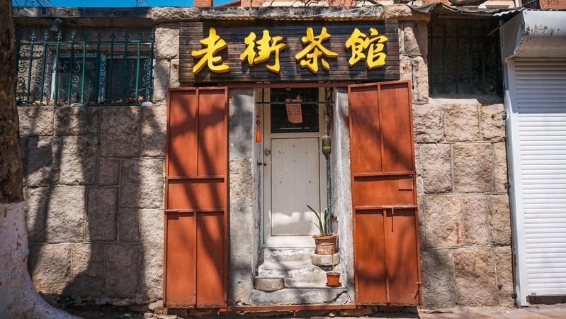 最新红雪，小巷深处的神秘特色小店探秘