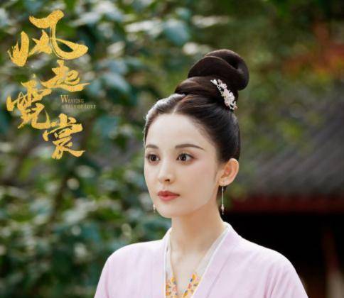 娜扎最新电视剧，自然美景的治愈之旅探索