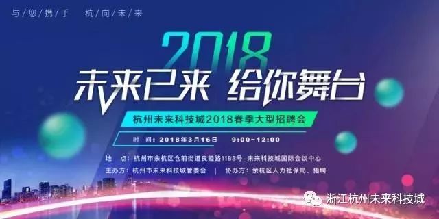 内黄最新招聘信息，科技前沿岗位等你来挑战，引领未来职业发展！