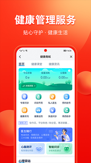关于芭乐app最新下载的探讨及潜在风险分析