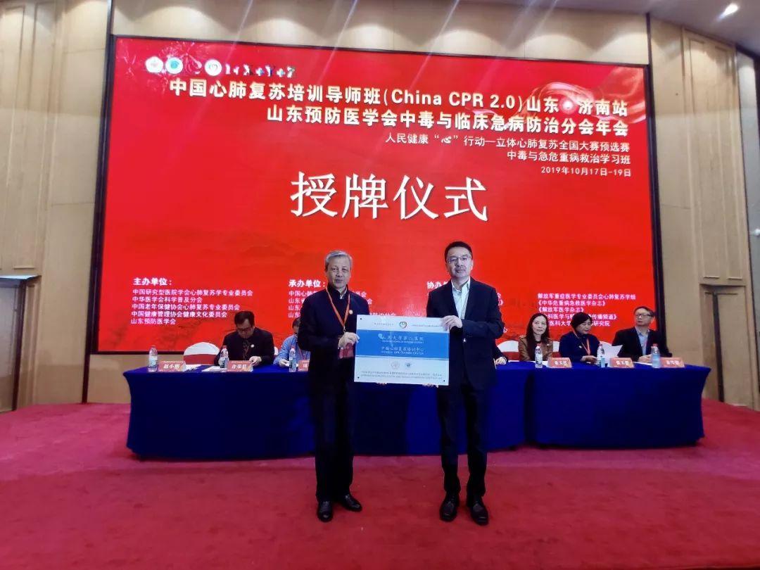 最新心肺复苏指南，冒险中的生命守护者