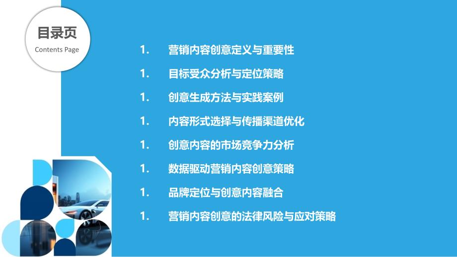 创新营销策略引领潮流，最新营销案例分析