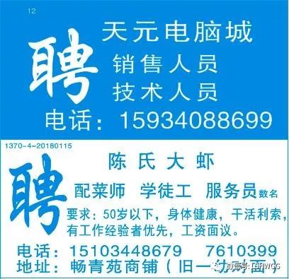 斩拌机厂家 第250页