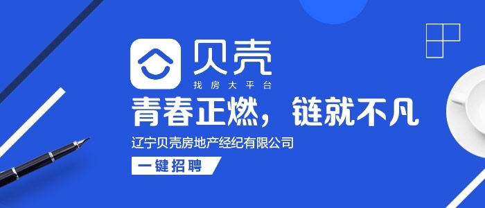 鲅鱼圈最新招聘信息，把握时代脉搏，引领人才航标
