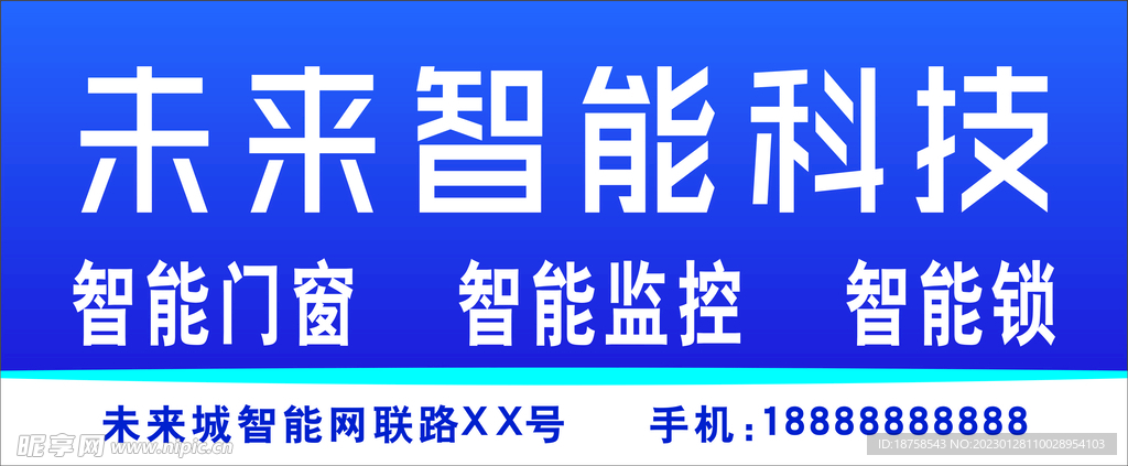 潍坊最新科技智能招聘信息，引领未来招聘新时代