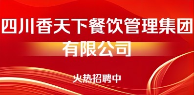 敦煌招聘网最新招聘，探寻古韵之都的人才盛宴，开启职业新篇章