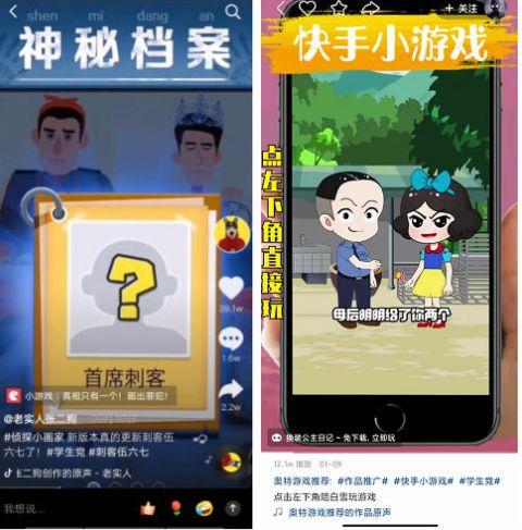 最新快手科技产品介绍文案，探索科技魅力，引领时尚潮流