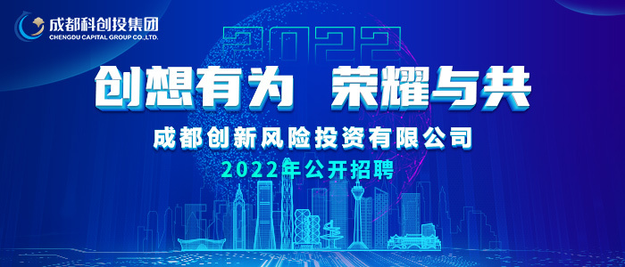 成都招聘网最新动态，时代脉搏与人才交响的交汇点