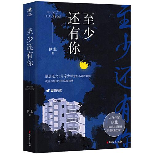 最新档案法下的家庭故事探微