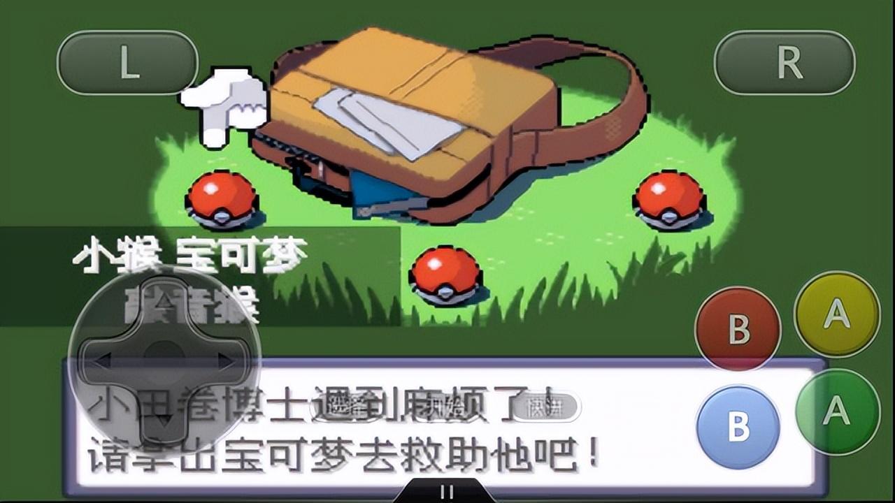 口袋妖怪最新改版发布！