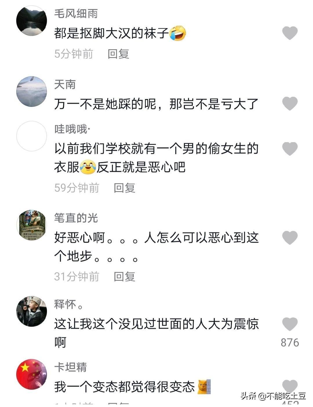 宠物食品挤出机 第242页