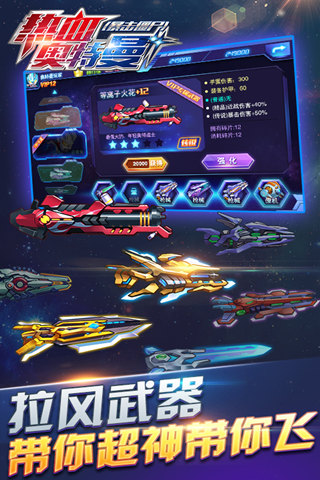 暴击英雄破解版最新版，游戏破解与版权问题的深度探讨