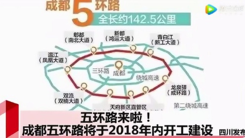 成都五环喜讯连连，友谊与陪伴的温馨故事