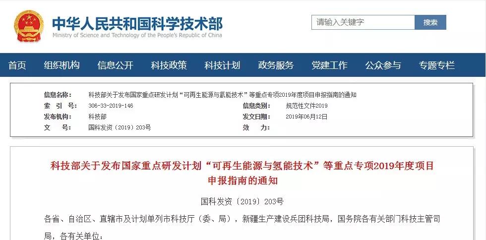 最新榜任务完成与学习技能详细步骤指南