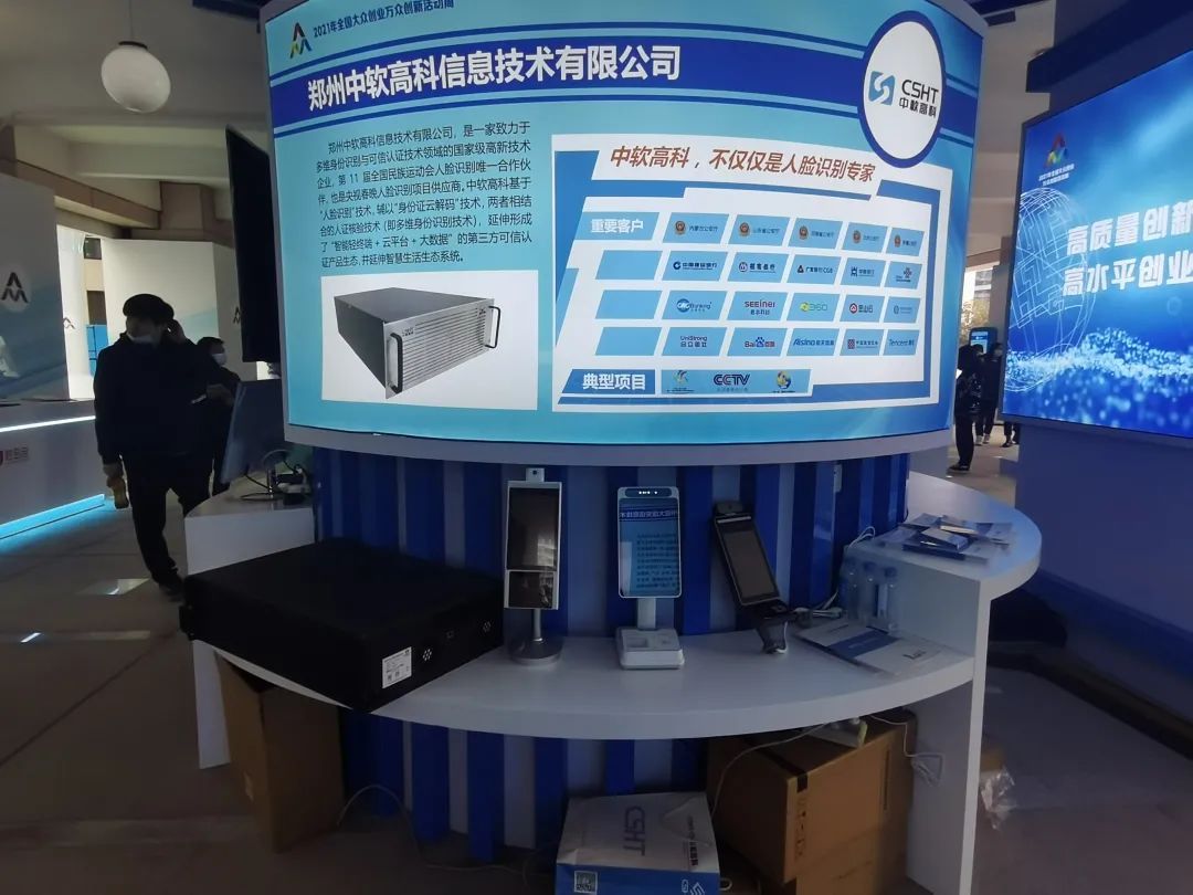 郑州高科技新品重塑生活，领略科技魅力新篇章