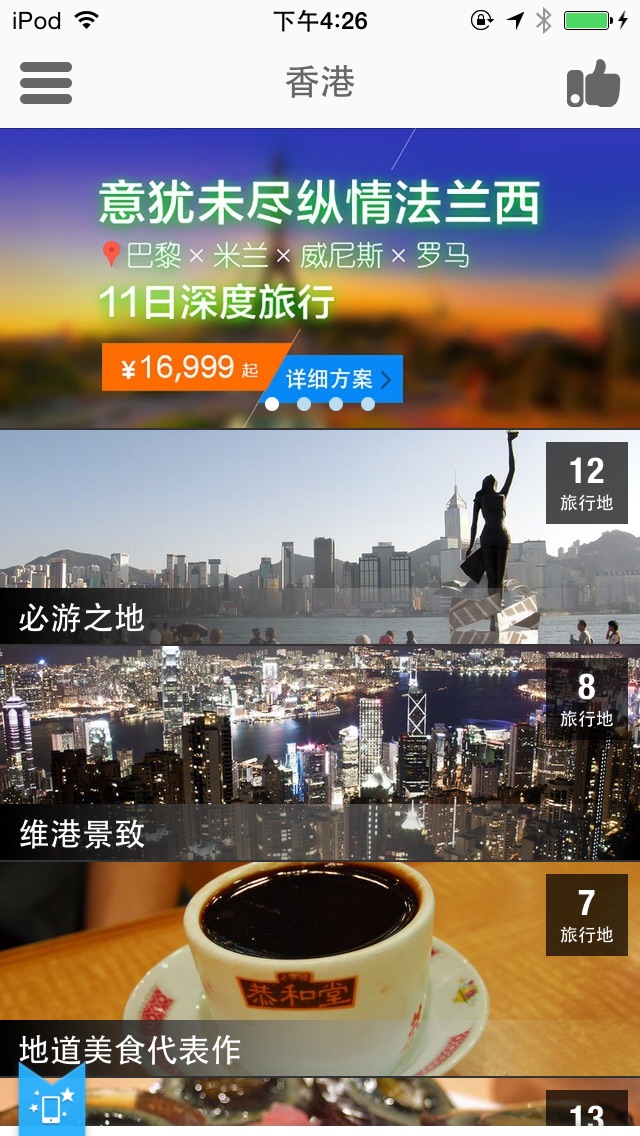 香港最新,香港最新资讯获取指南