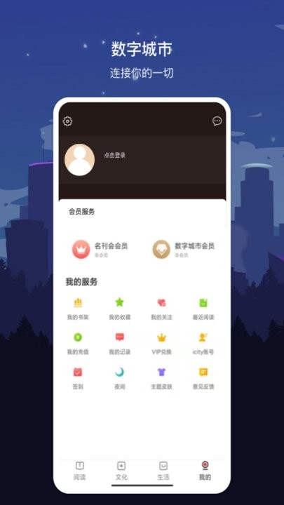 最新软件下载，数字时代的繁荣之源